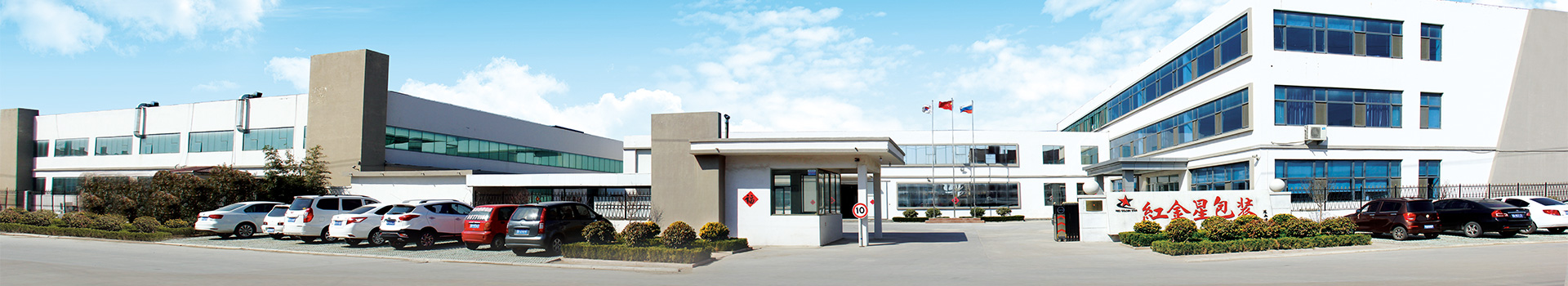 นโยบายความเป็นส่วนตัว