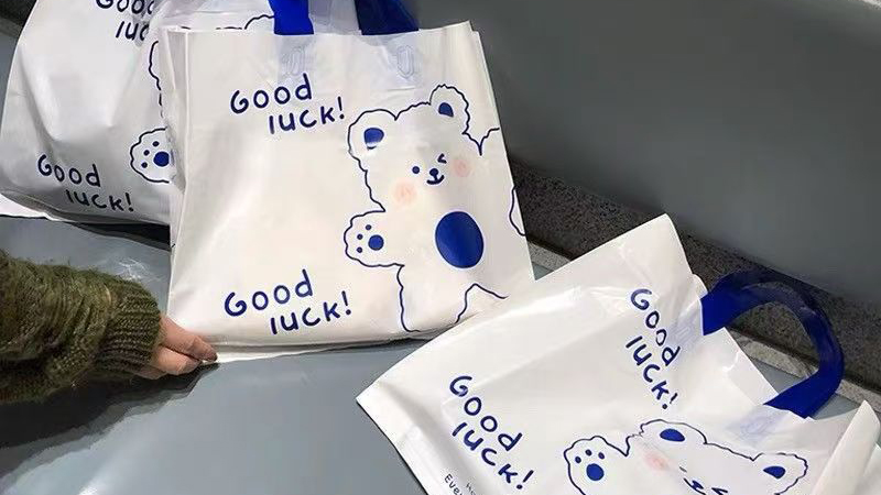 การใช้ถุงของขวัญหลายสถานการณ์