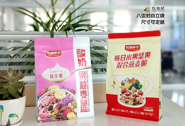 ถุงซิปปิดผนึกแปดขอบใหม่ของ RGS PACKAGING สำหรับบรรจุภัณฑ์อาหาร